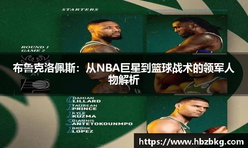 九游(NINE GAME)体育··官方网站-九游连接体育未来