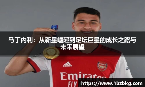 九游(NINE GAME)体育··官方网站-九游连接体育未来